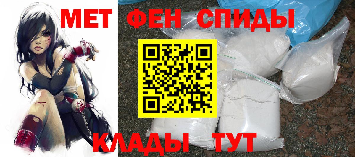 Амфетамин  Вход с VPN  Полевской  Amphetamine 98% 