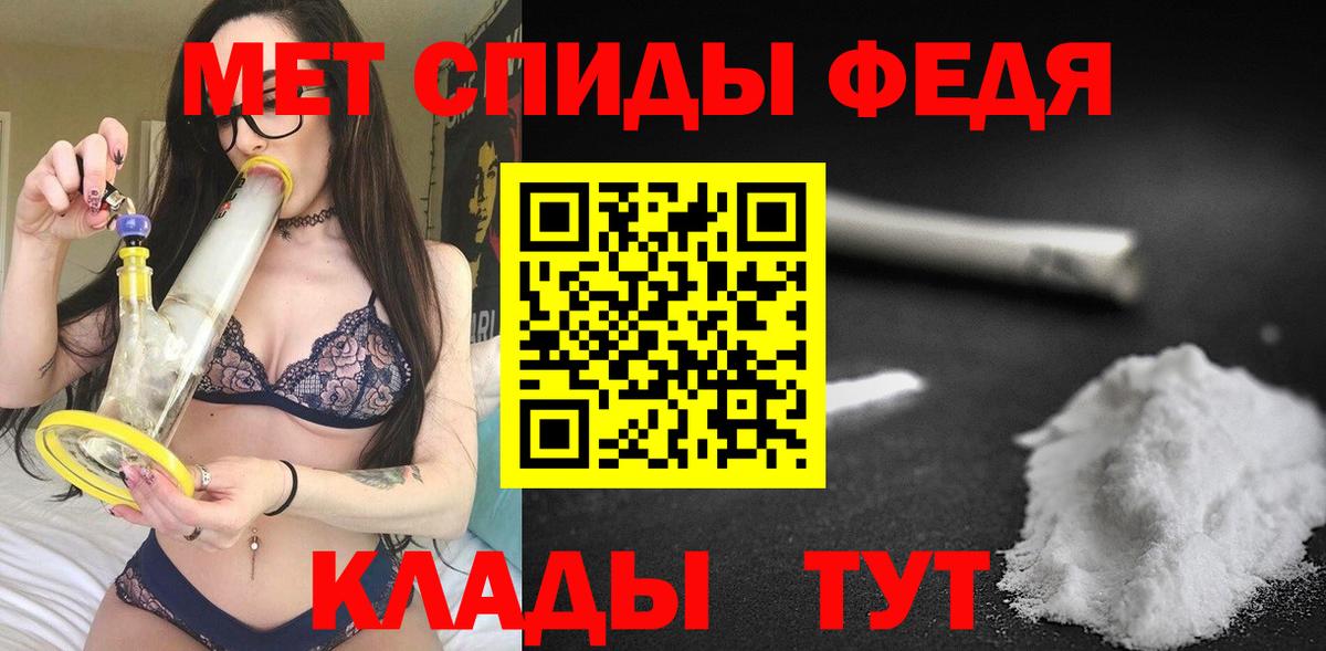 АМФЕТАМИН Premium Полевской