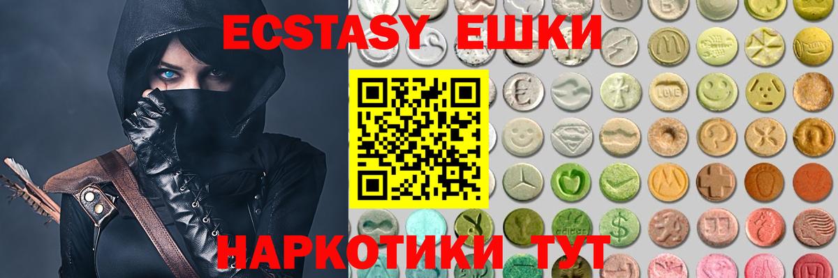 Ecstasy Дубай  Вход с VPN  KRAKEN зеркало  Полевской  Ecstasy бентли 