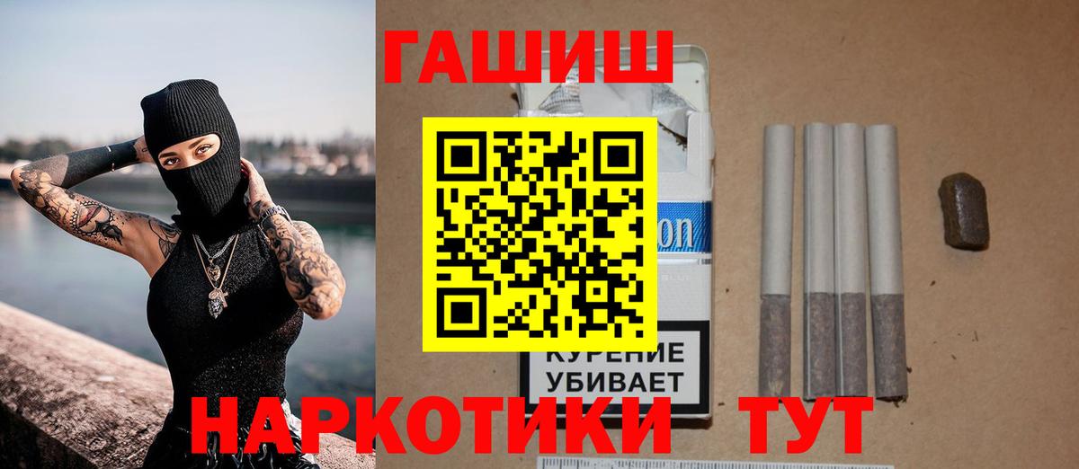 Полевской  ГАШИШ гарик  Вход с VPN  Гашиш AMNESIA HAZE 