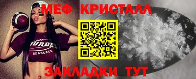 бутират Дмитров