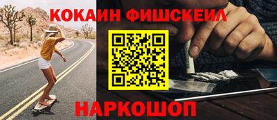 марихуана Будённовск