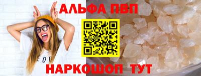 спиды Бузулук