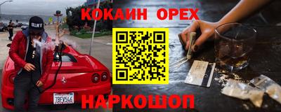 альфа пвп VHQ Добрянка