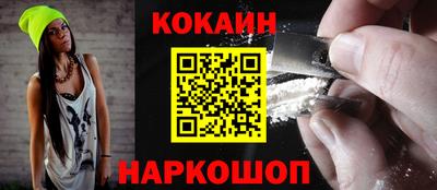 спиды Долгопрудный