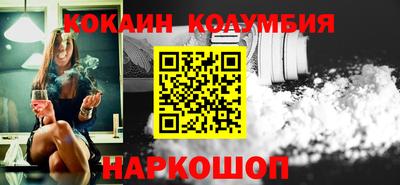 спиды Бузулук