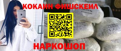 марихуана Будённовск