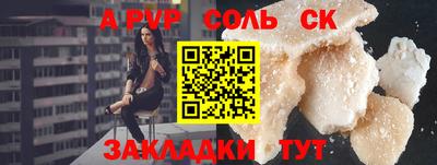 марихуана Будённовск