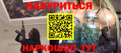 дистиллят марихуана Бугуруслан