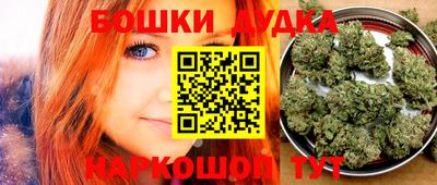 дистиллят марихуана Бугуруслан
