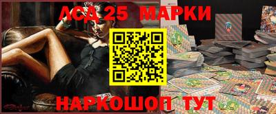 спиды Бузулук