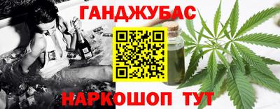 дистиллят марихуана Бугуруслан
