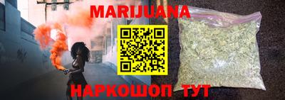 марихуана Будённовск