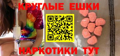 спиды Бузулук