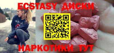 спиды Бузулук