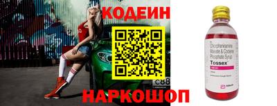 спиды Бузулук