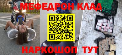 спиды Бузулук