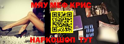 спиды Бузулук