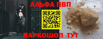 марихуана Будённовск