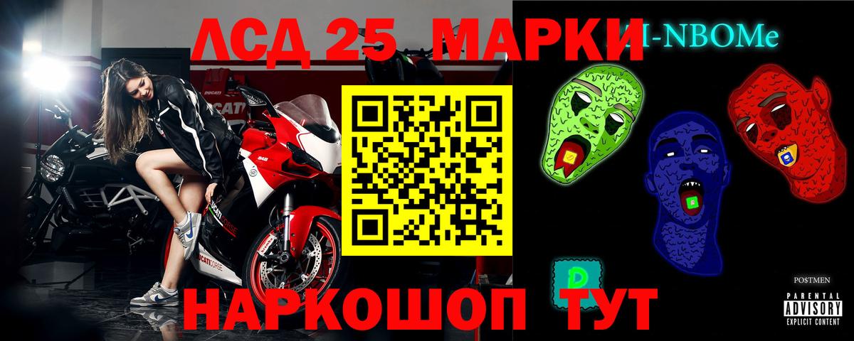 Лсд 25 экстази кислота Полевской