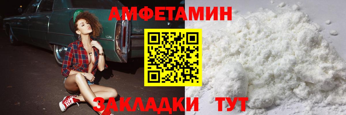 МЕТАМФЕТАМИН Methamphetamine  МЕТАМФЕТАМИН Methamphetamine  Вход с VPN  Полевской 