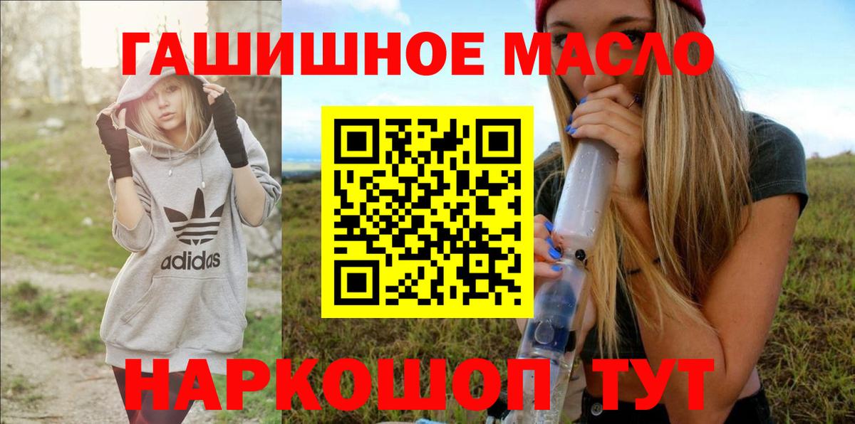 Дистиллят ТГК вейп с тгк  Дистиллят ТГК жижа  Вход с VPN  Полевской 