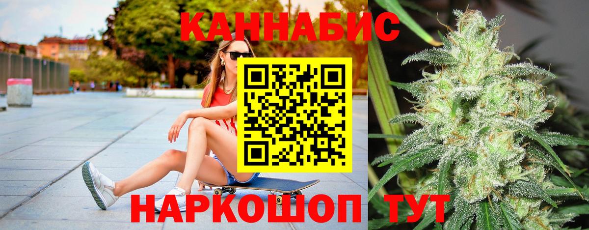 МАРИХУАНА Bruce Banner  Канабис планчик  Полевской  Вход с VPN  Каннабис Bruce Banner 
