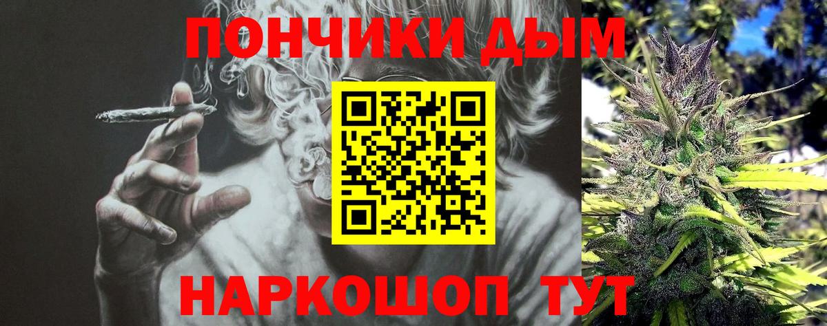 Шишки марихуана VHQ Полевской